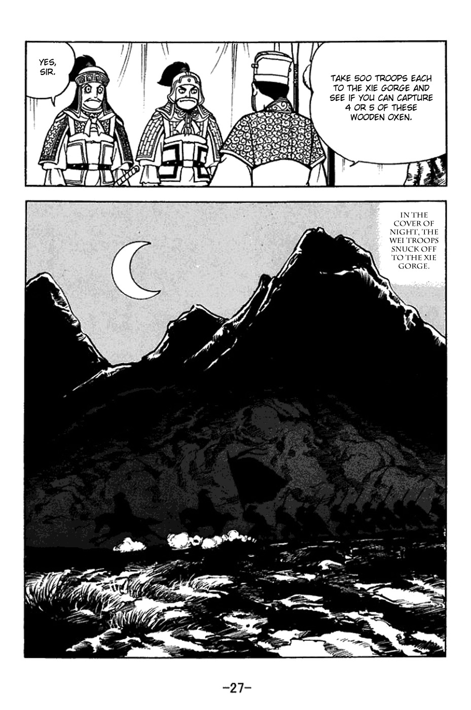Sangokushi Chapter 411 page 3 - Chapter 411: Unmovable
