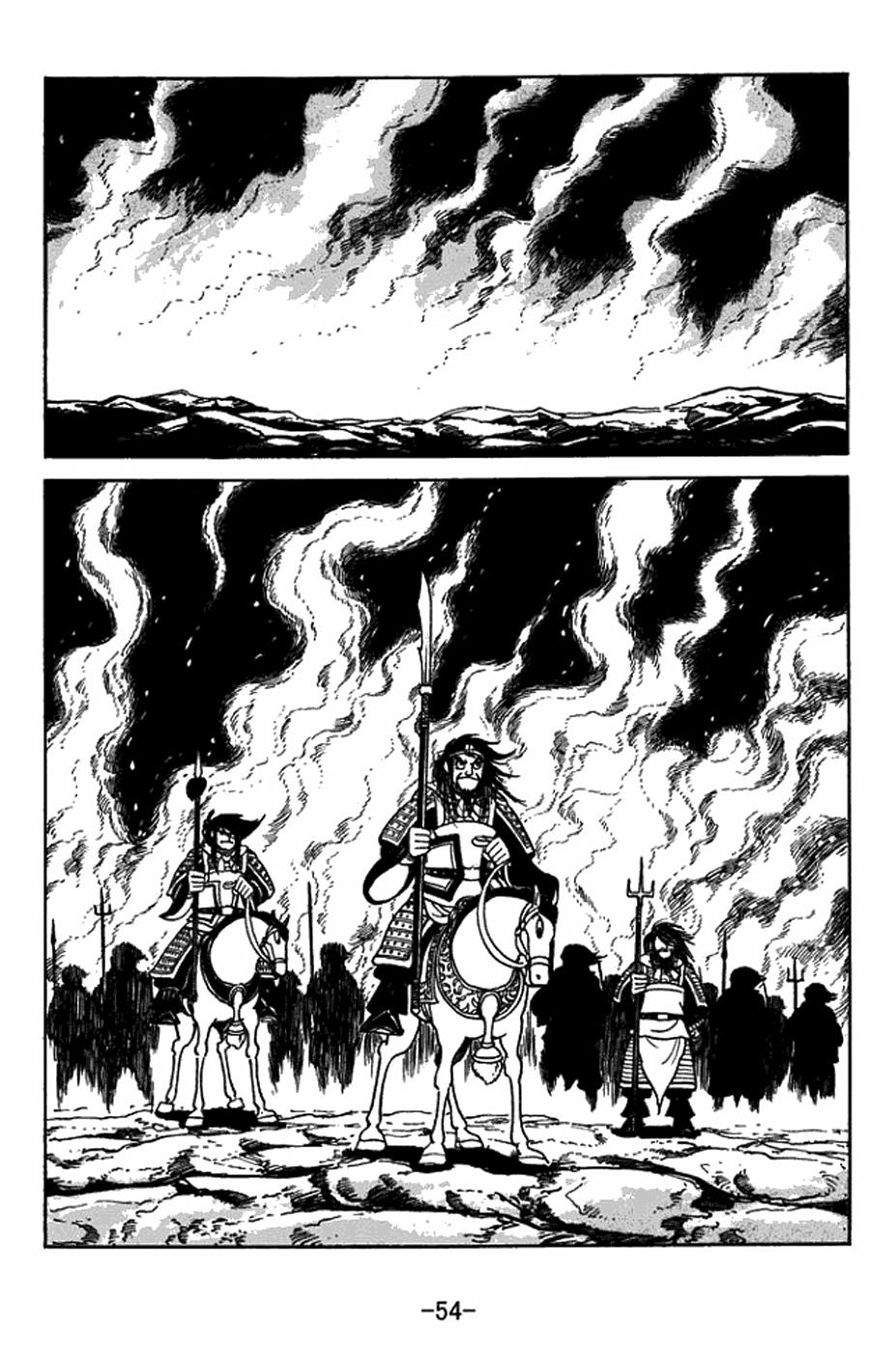 Sangokushi Chapter 411 page 30 - Chapter 411: Unmovable