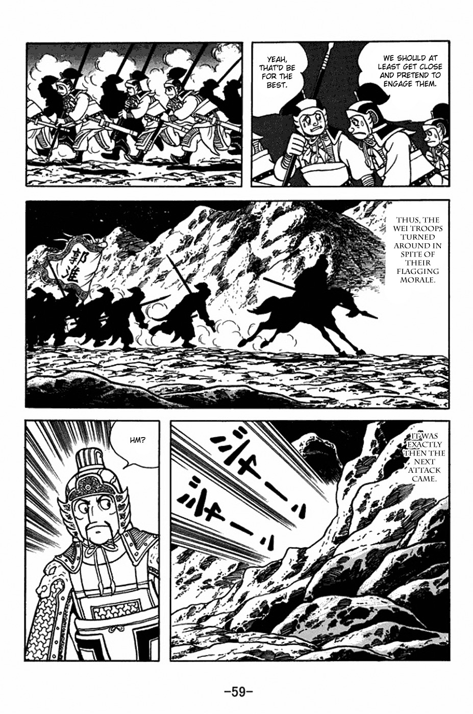 Sangokushi Chapter 411 page 35 - Chapter 411: Unmovable
