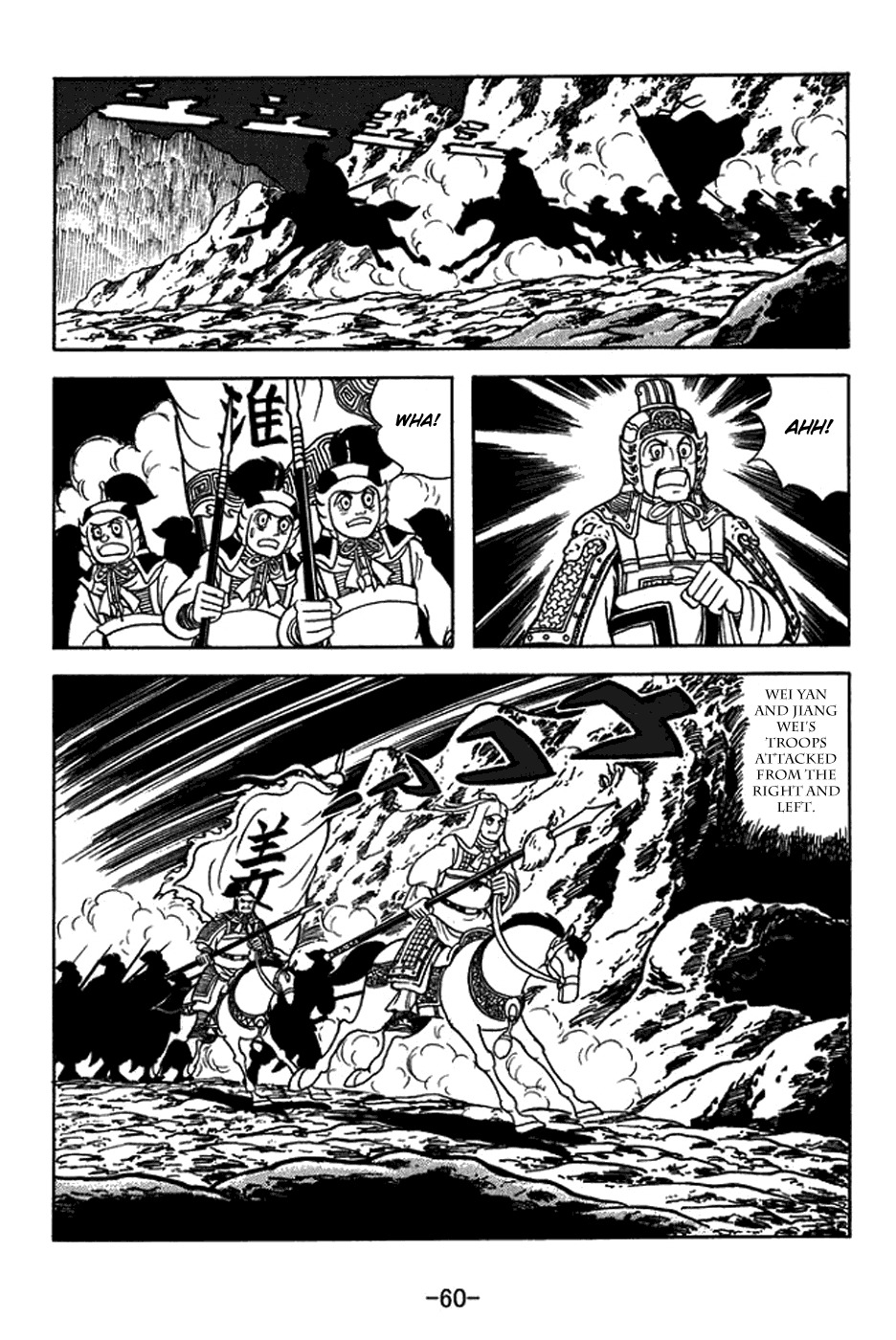 Sangokushi Chapter 411 page 36 - Chapter 411: Unmovable