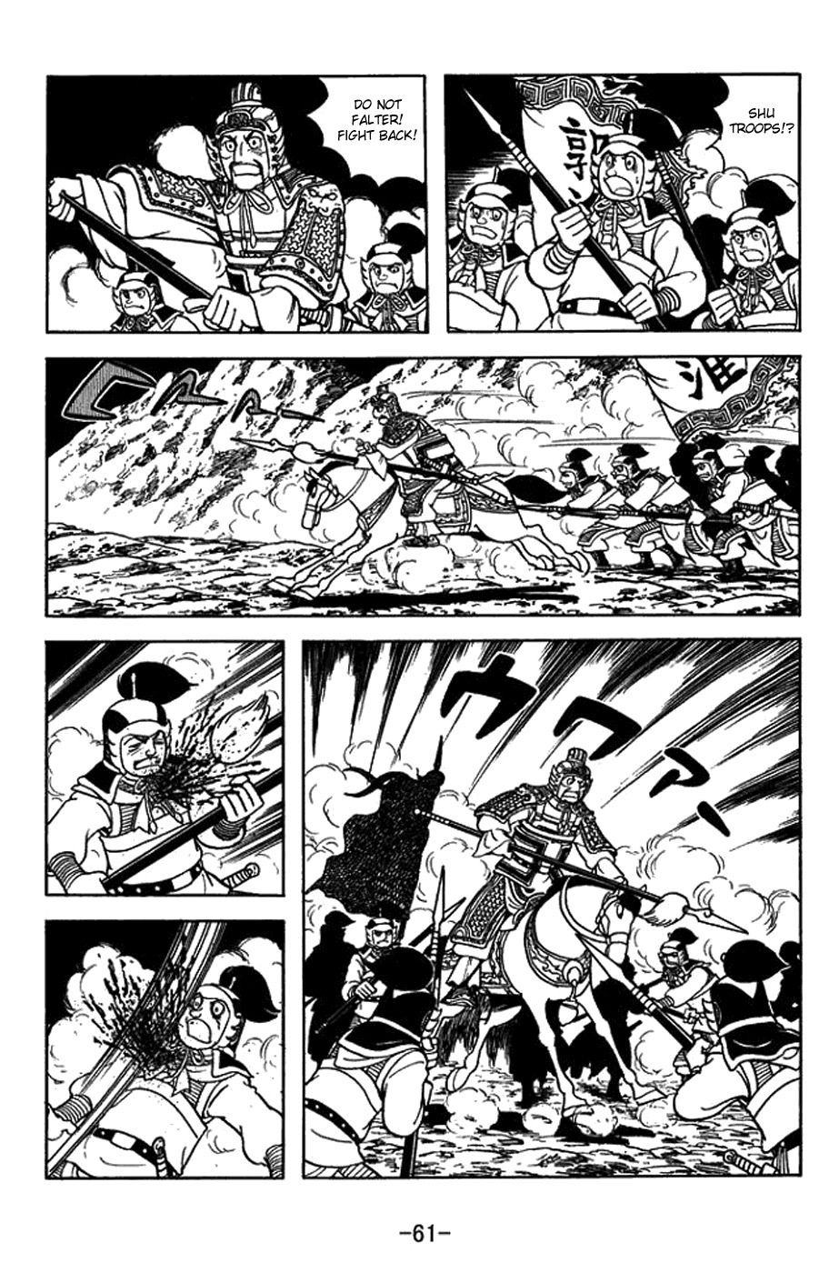 Sangokushi Chapter 411 page 37 - Chapter 411: Unmovable