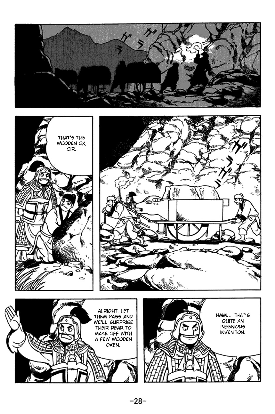 Sangokushi Chapter 411 page 4 - Chapter 411: Unmovable