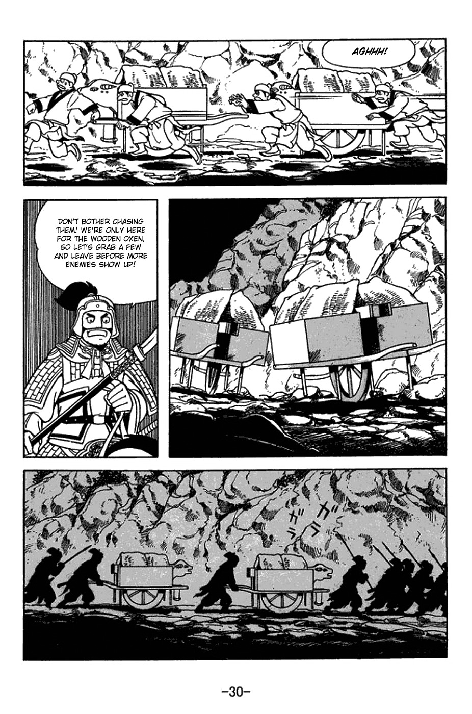 Sangokushi Chapter 411 page 6 - Chapter 411: Unmovable