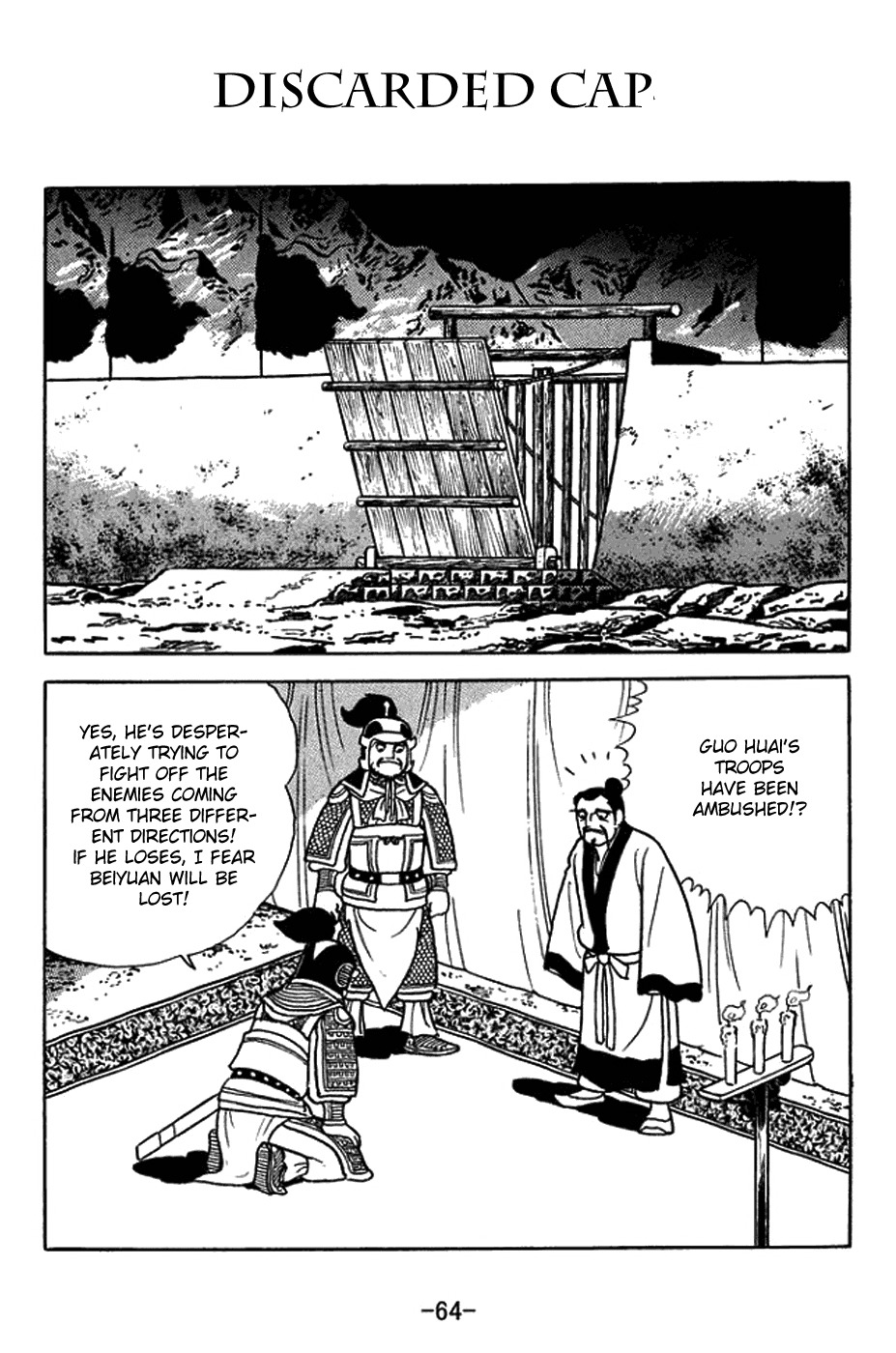 Sangokushi Chapter 412 page 1 - Chapter 412: Discarded Cap