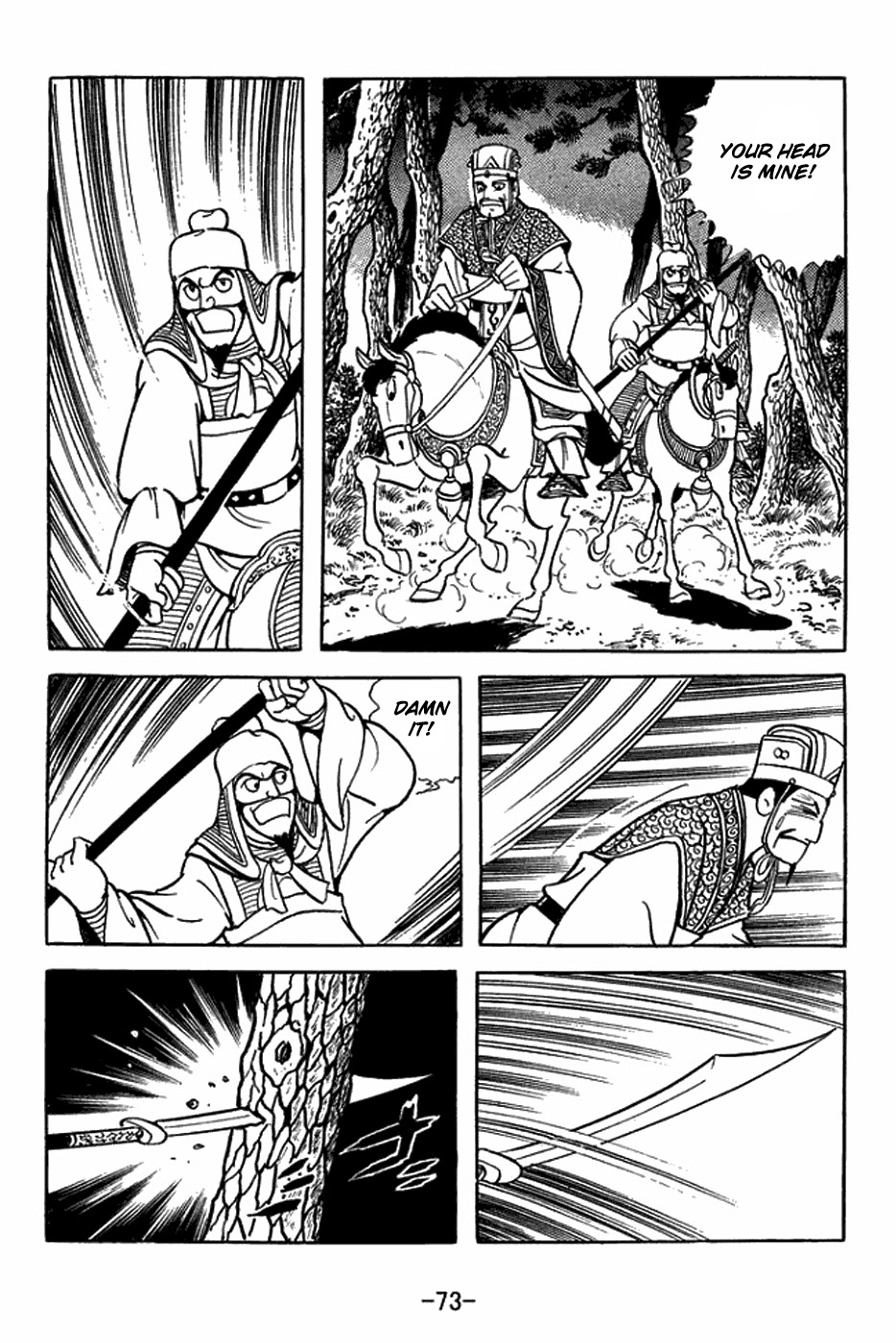 Sangokushi Chapter 412 page 10 - Chapter 412: Discarded Cap