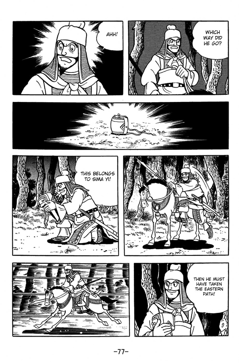 Sangokushi Chapter 412 page 14 - Chapter 412: Discarded Cap