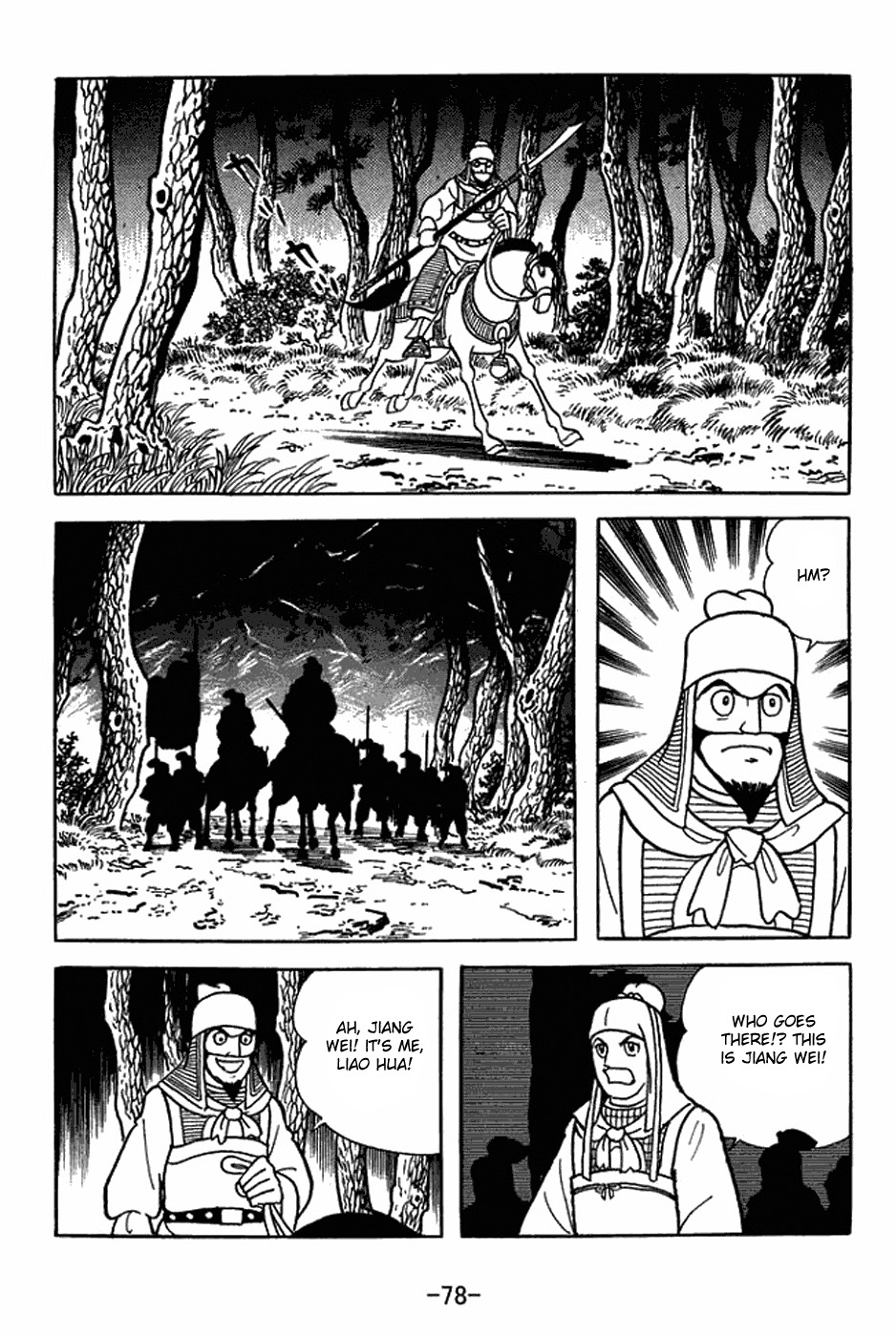 Sangokushi Chapter 412 page 15 - Chapter 412: Discarded Cap