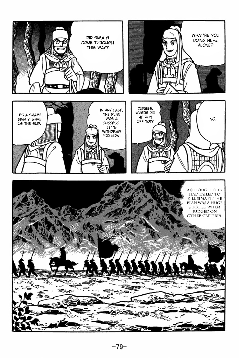 Sangokushi Chapter 412 page 16 - Chapter 412: Discarded Cap