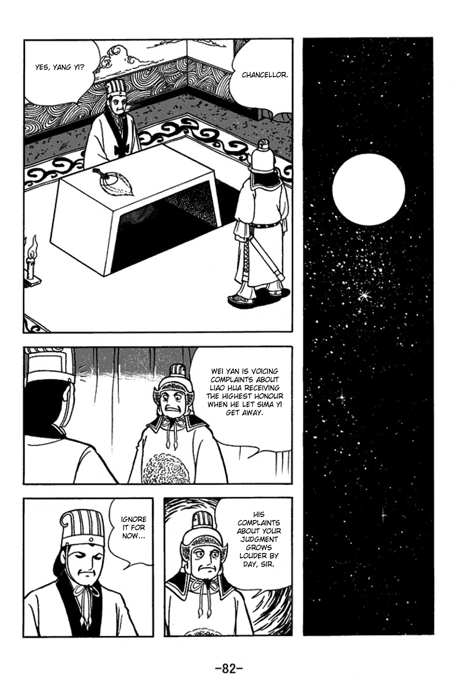 Sangokushi Chapter 412 page 19 - Chapter 412: Discarded Cap