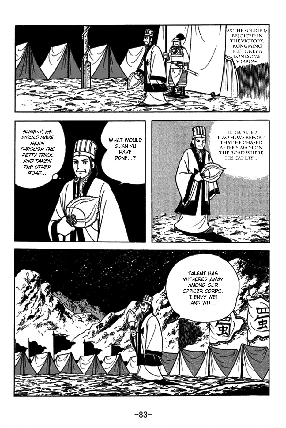 Sangokushi Chapter 412 page 20 - Chapter 412: Discarded Cap