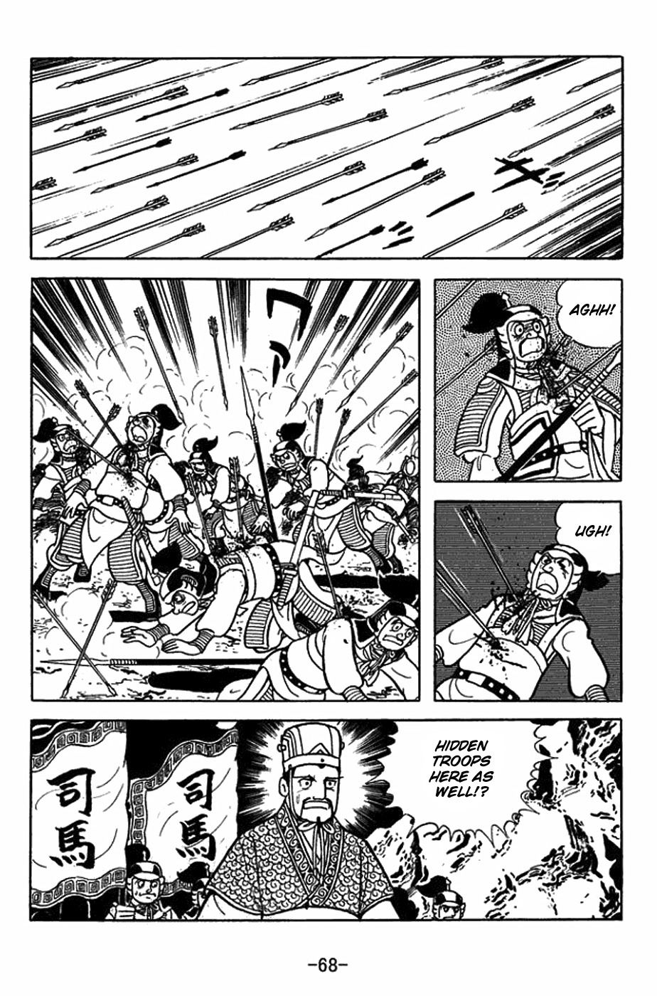 Sangokushi Chapter 412 page 5 - Chapter 412: Discarded Cap