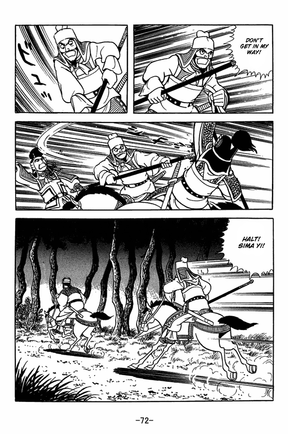 Sangokushi Chapter 412 page 9 - Chapter 412: Discarded Cap