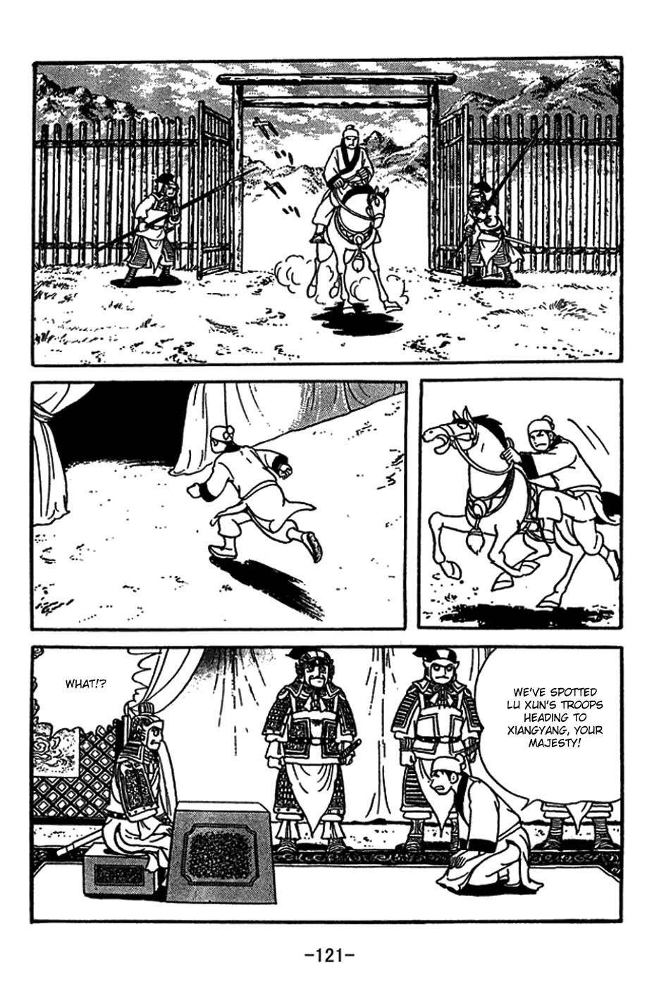 Sangokushi Chapter 414 page 14 - Chapter 414: Exposed Plan