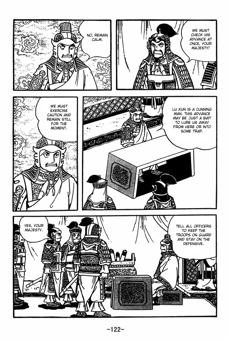 Sangokushi Chapter 414 page 15 - Chapter 414: Exposed Plan