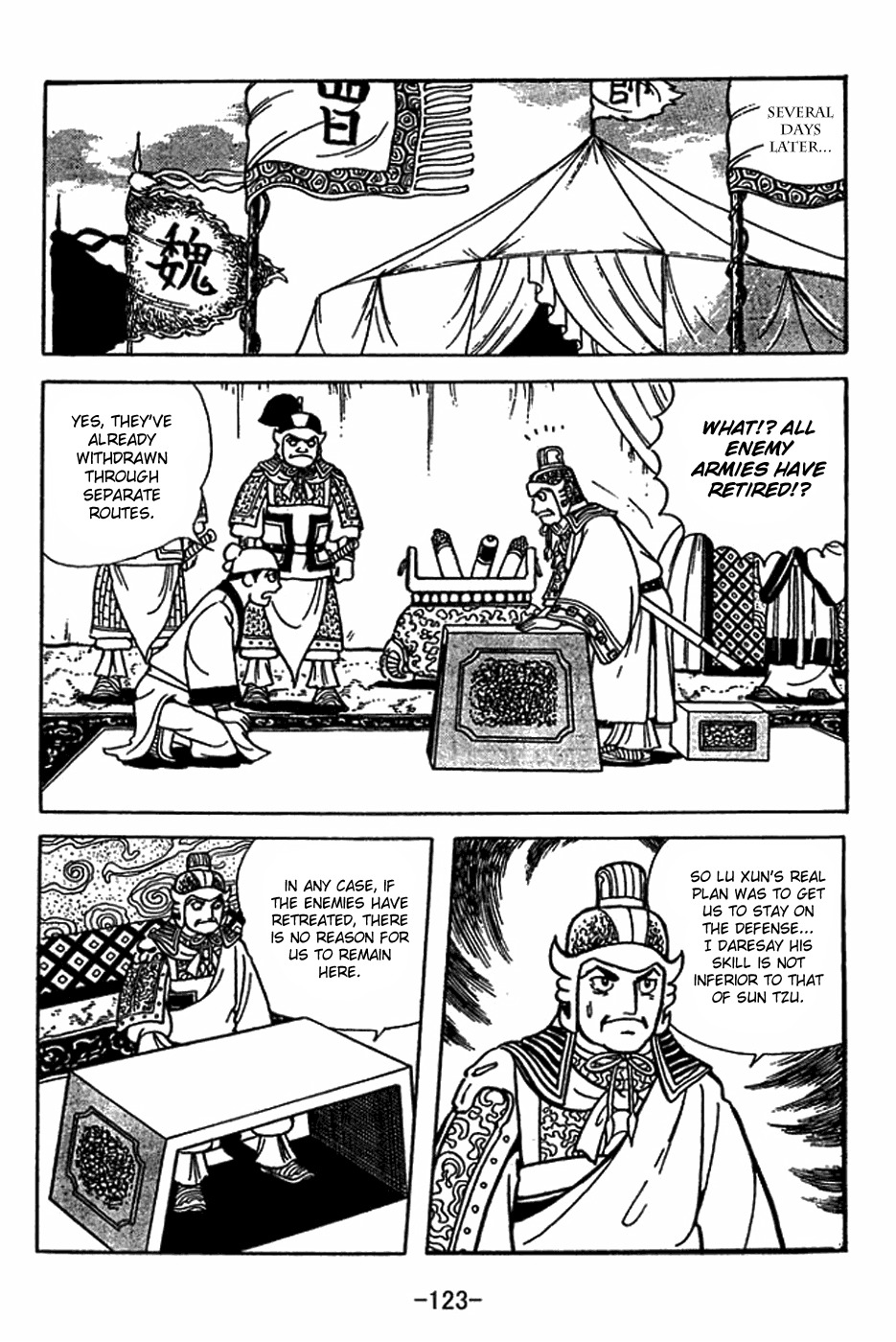 Sangokushi Chapter 414 page 16 - Chapter 414: Exposed Plan