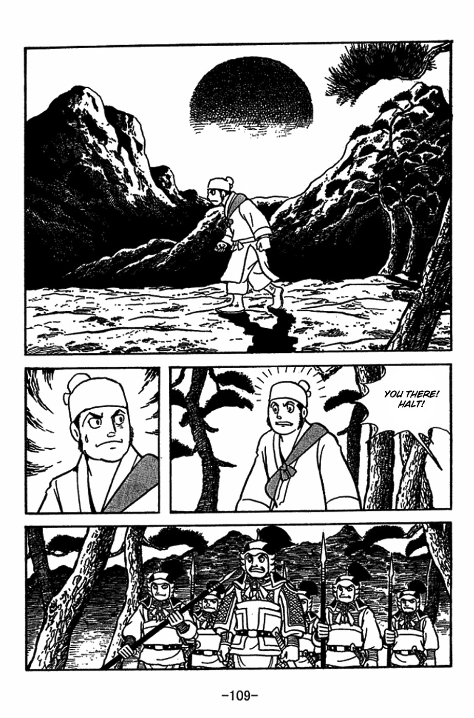 Sangokushi Chapter 414 page 2 - Chapter 414: Exposed Plan