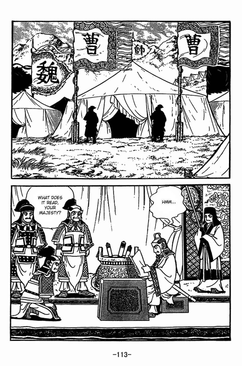 Sangokushi Chapter 414 page 6 - Chapter 414: Exposed Plan