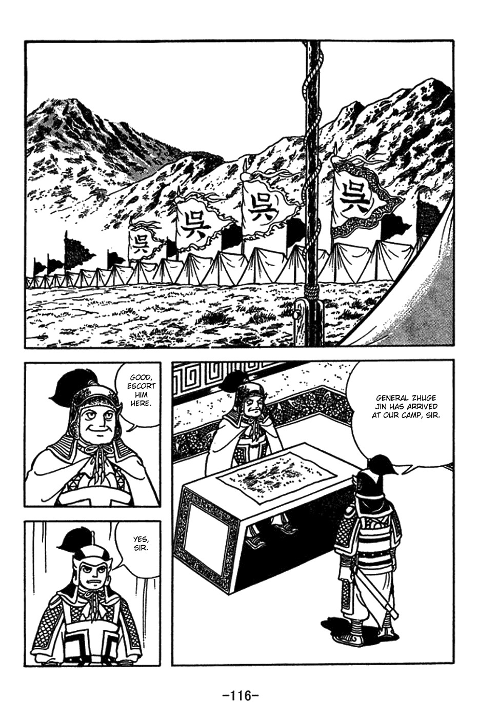 Sangokushi Chapter 414 page 9 - Chapter 414: Exposed Plan