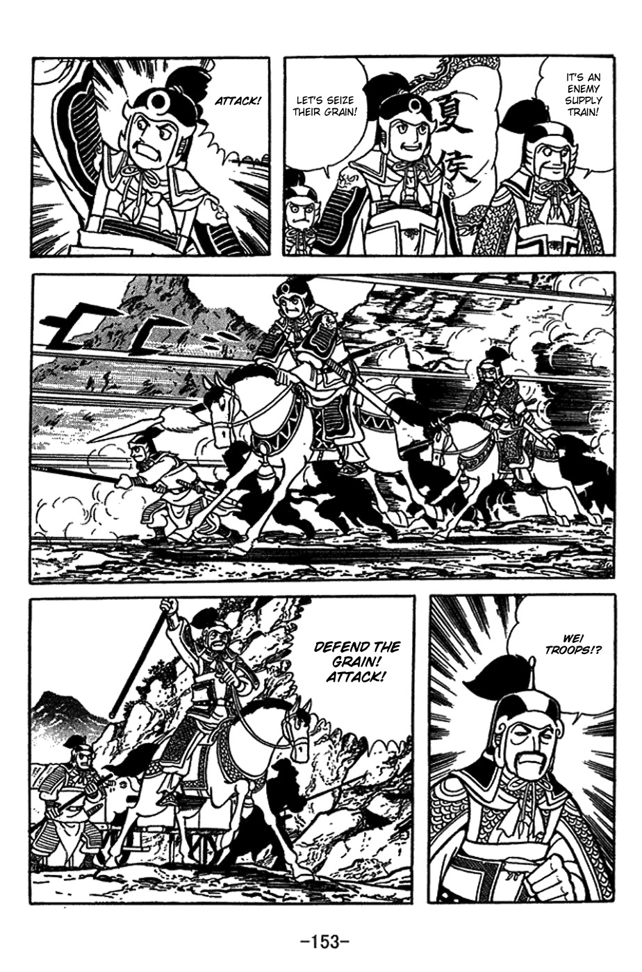 Sangokushi Chapter 416 page 13 - Chapter 416: Fire Trap
