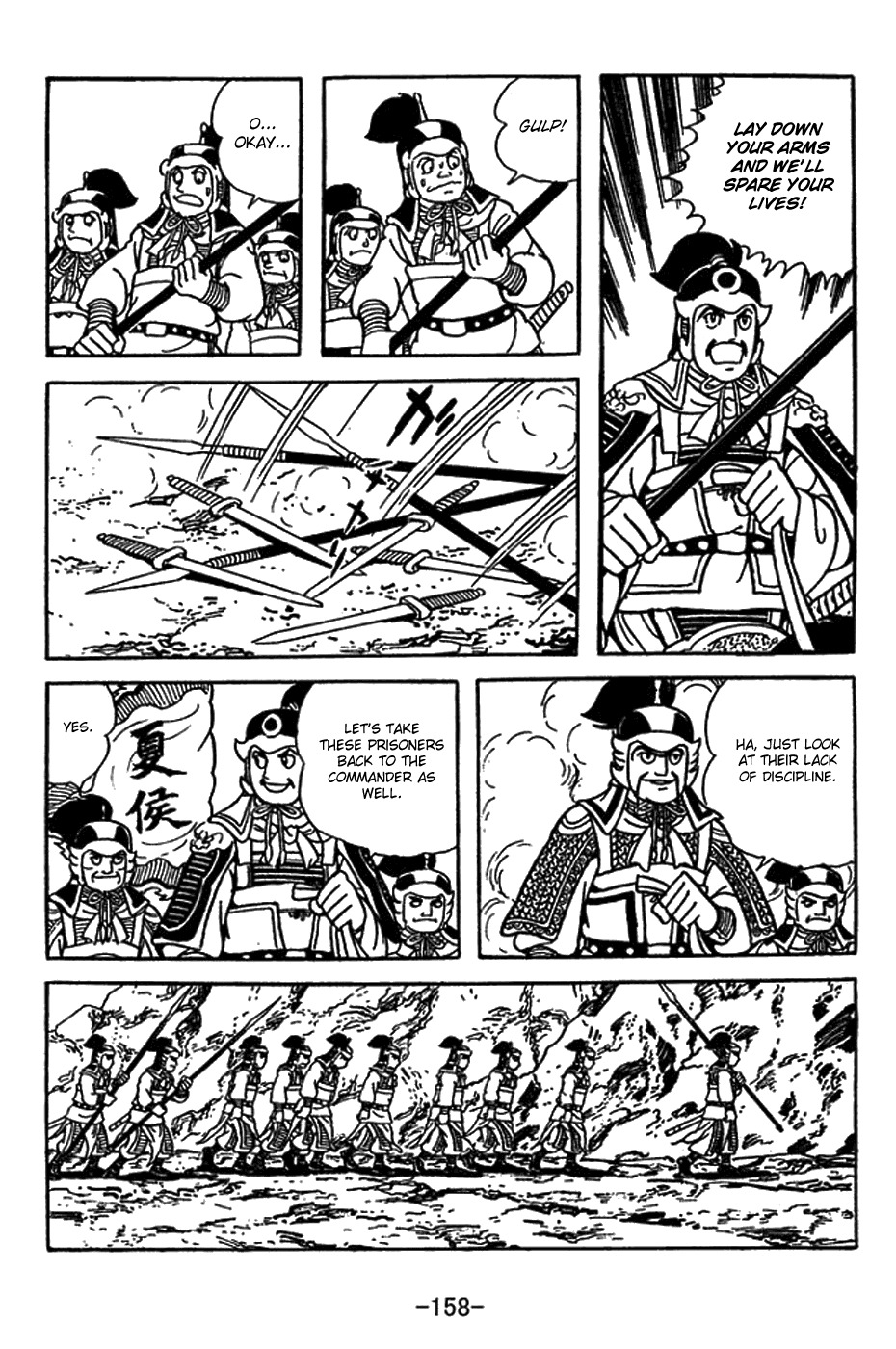 Sangokushi Chapter 416 page 18 - Chapter 416: Fire Trap