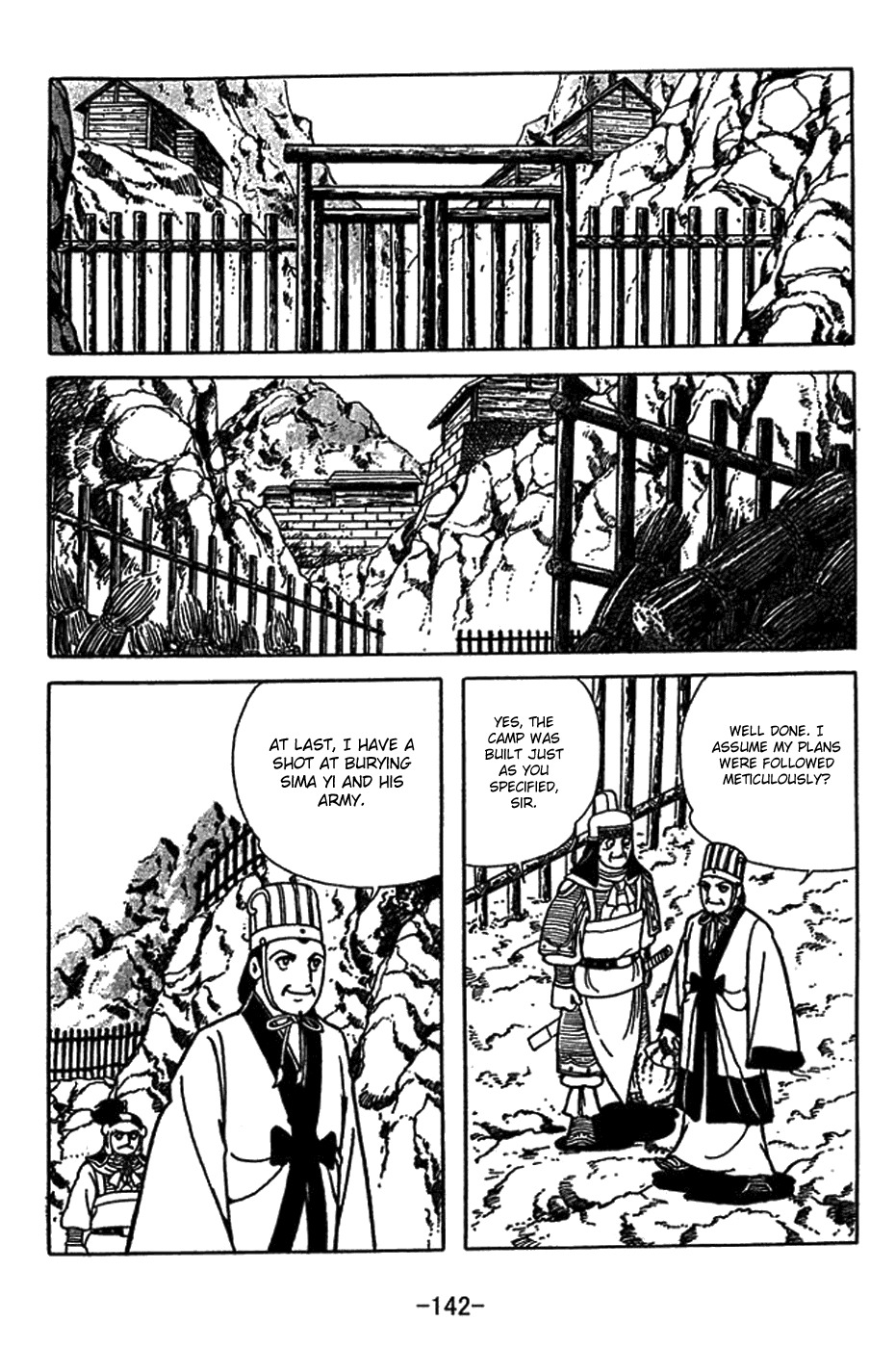 Sangokushi Chapter 416 page 2 - Chapter 416: Fire Trap