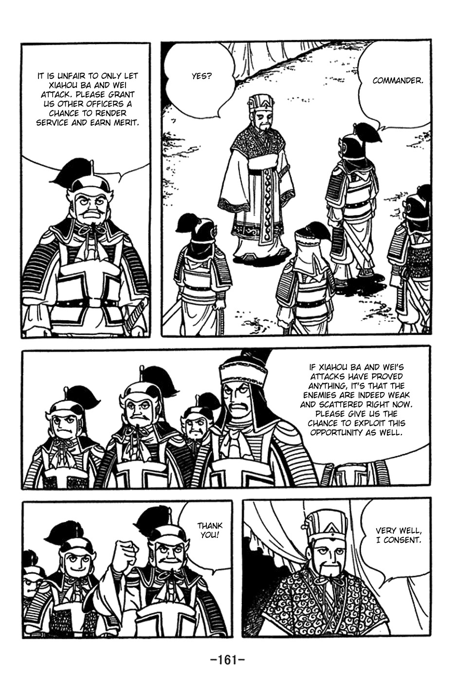 Sangokushi Chapter 416 page 21 - Chapter 416: Fire Trap