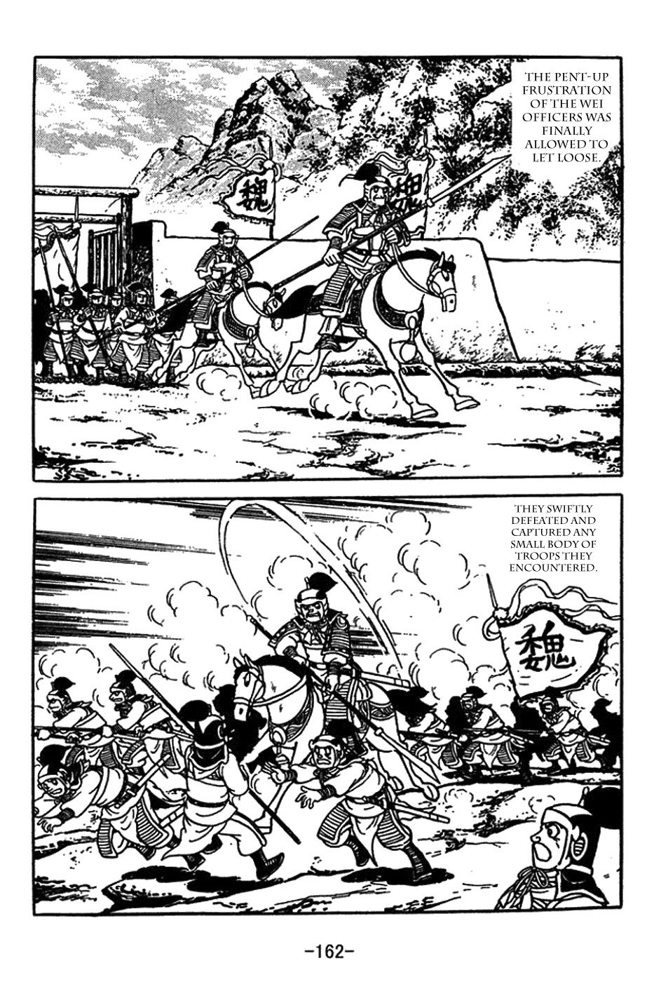Sangokushi Chapter 416 page 22 - Chapter 416: Fire Trap