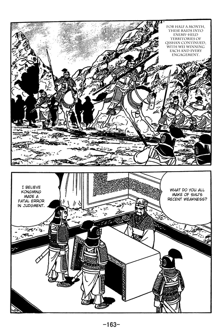 Sangokushi Chapter 416 page 23 - Chapter 416: Fire Trap