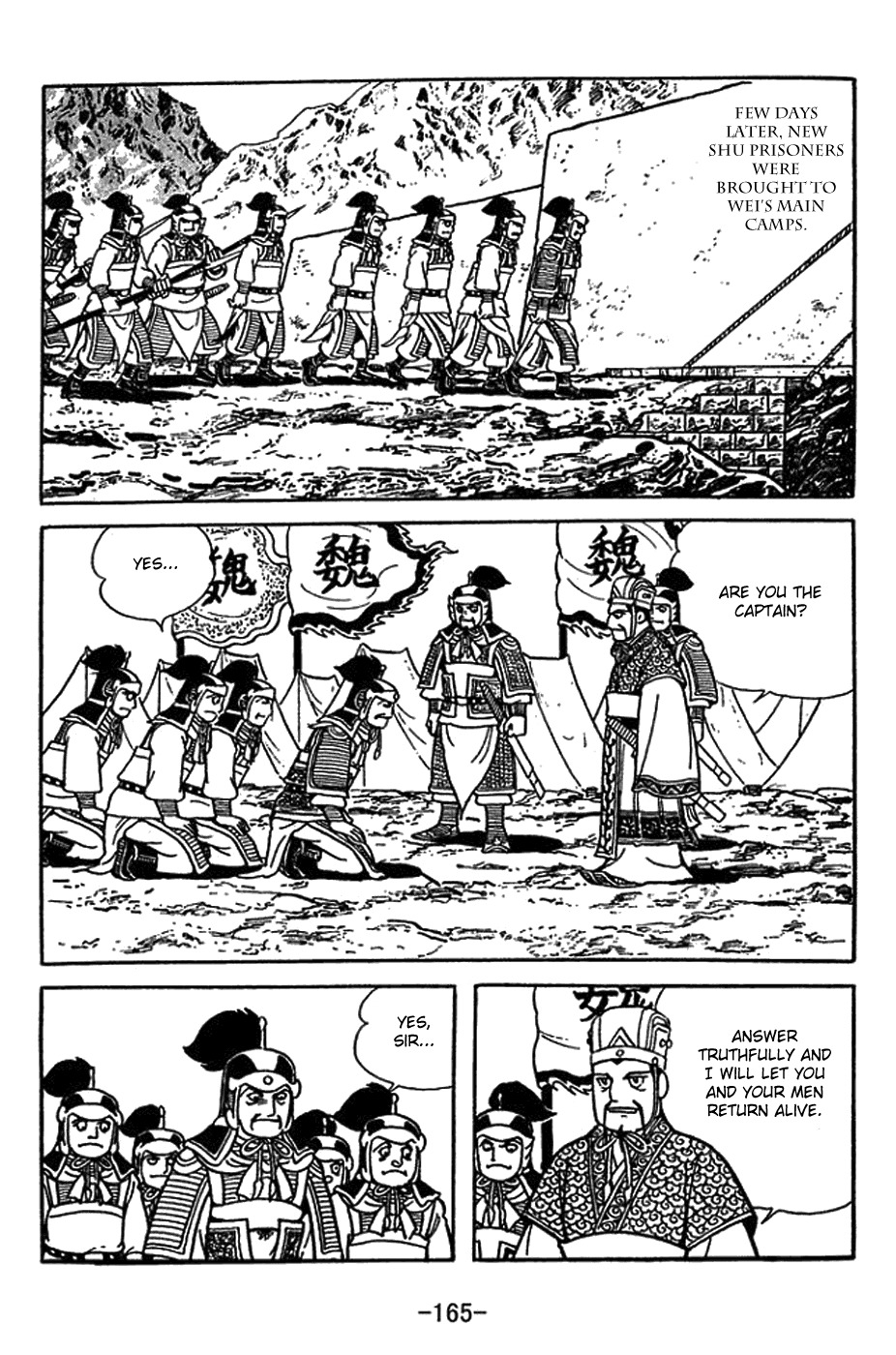 Sangokushi Chapter 416 page 25 - Chapter 416: Fire Trap