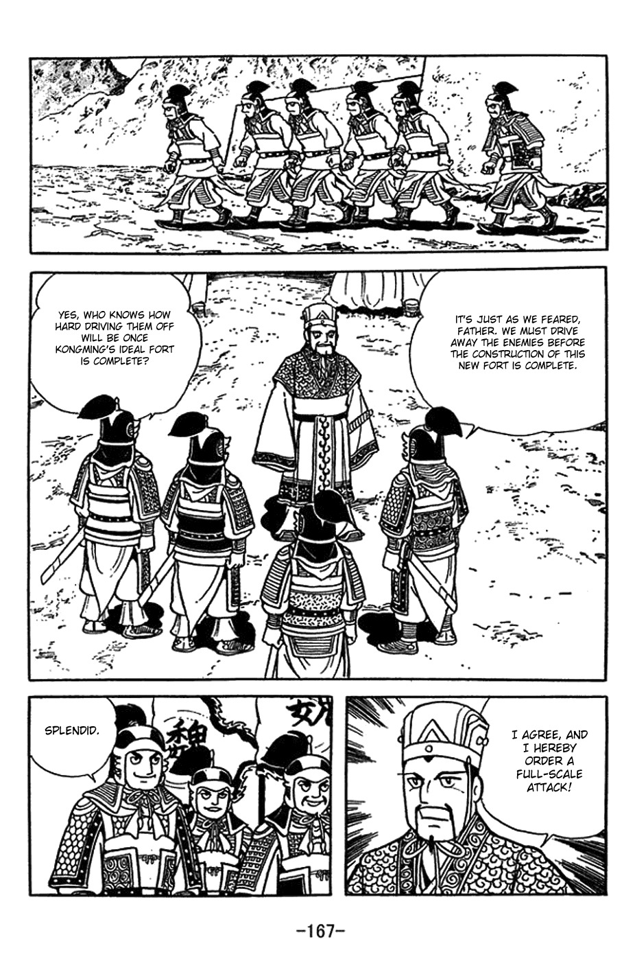 Sangokushi Chapter 416 page 27 - Chapter 416: Fire Trap