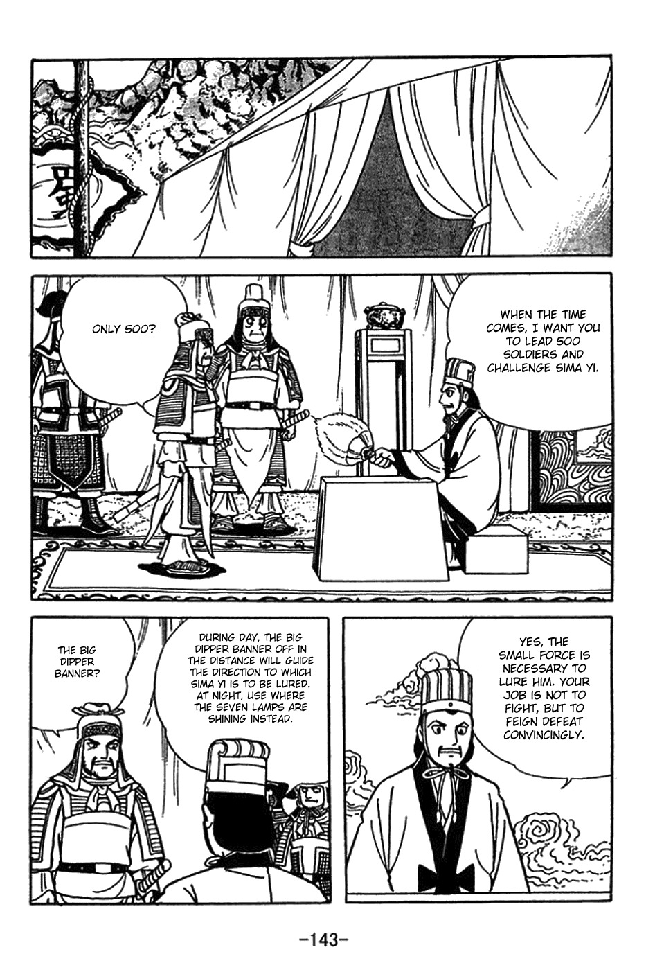 Sangokushi Chapter 416 page 3 - Chapter 416: Fire Trap