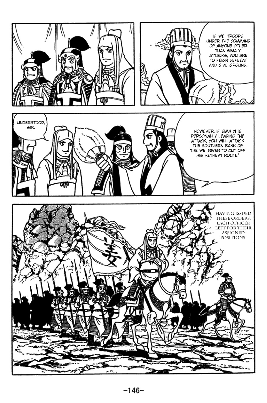 Sangokushi Chapter 416 page 6 - Chapter 416: Fire Trap