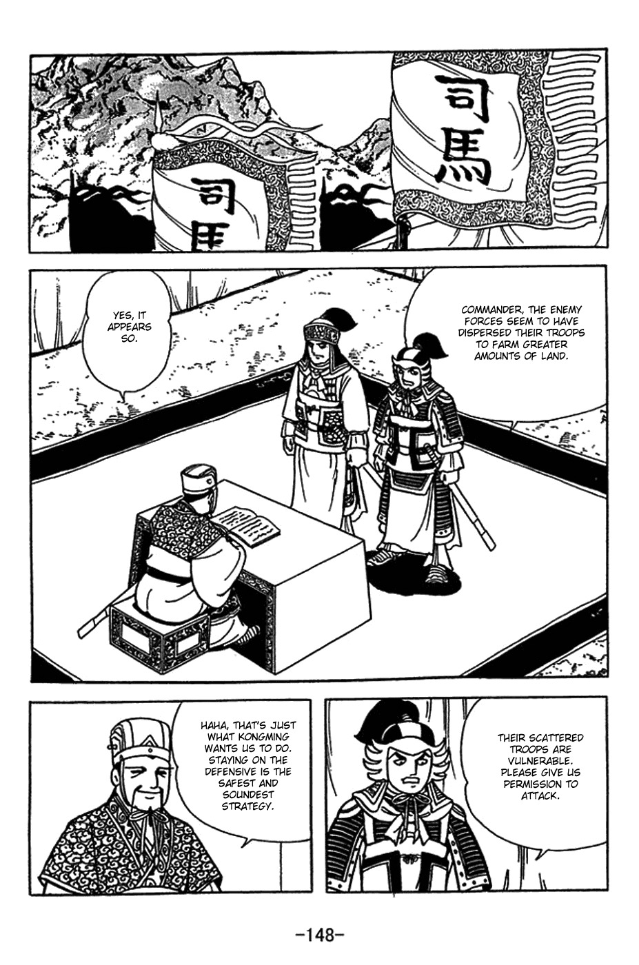 Sangokushi Chapter 416 page 8 - Chapter 416: Fire Trap