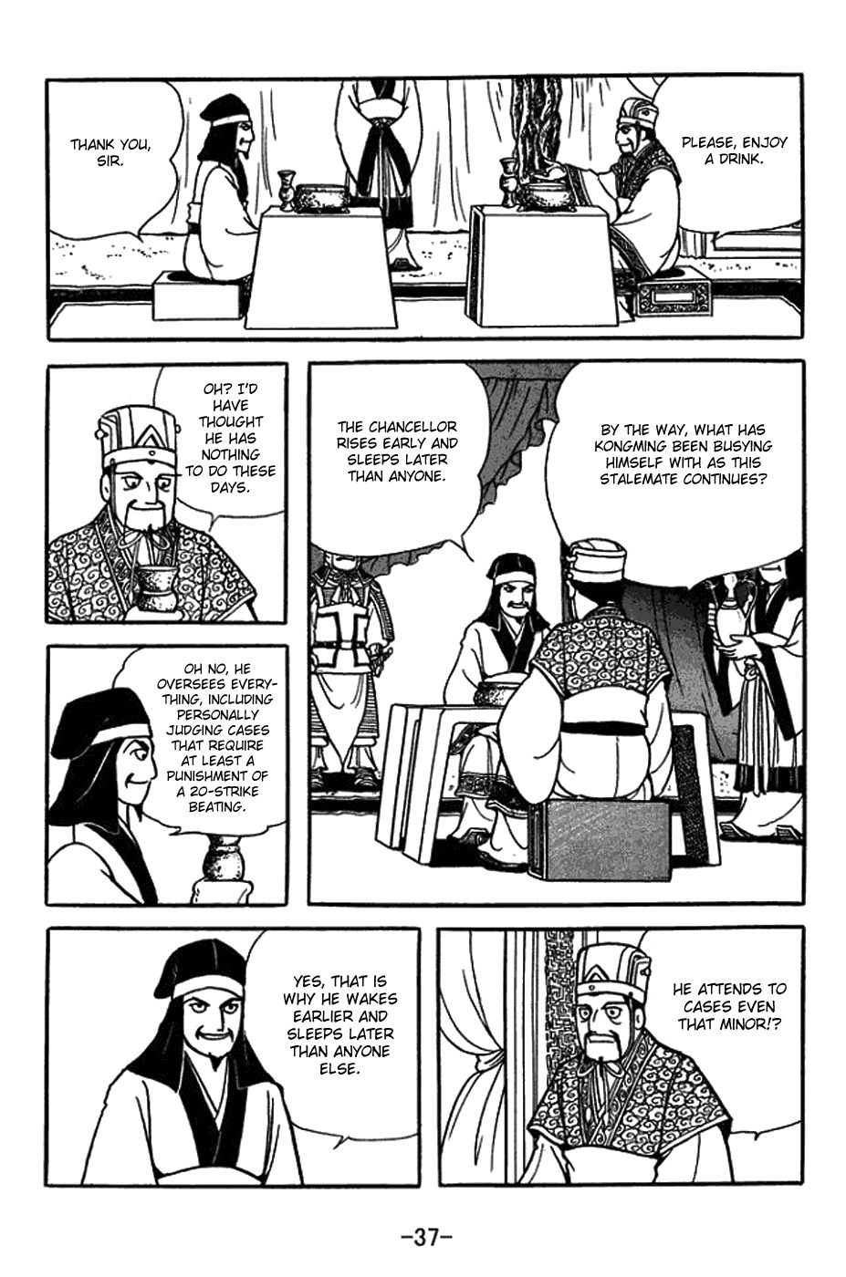 Sangokushi Chapter 419 page 11 - Chapter 419: Woman's Dress