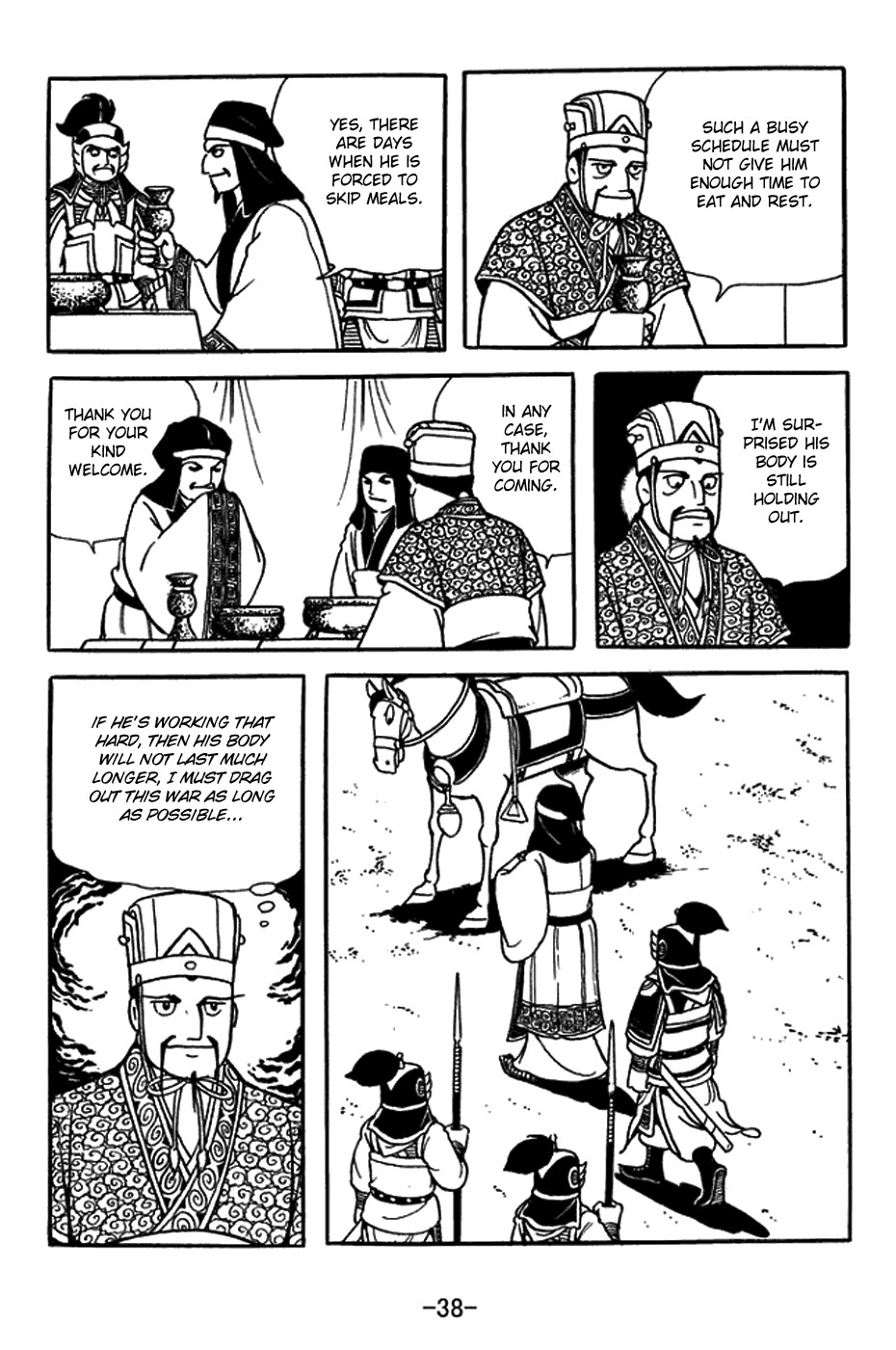Sangokushi Chapter 419 page 12 - Chapter 419: Woman's Dress