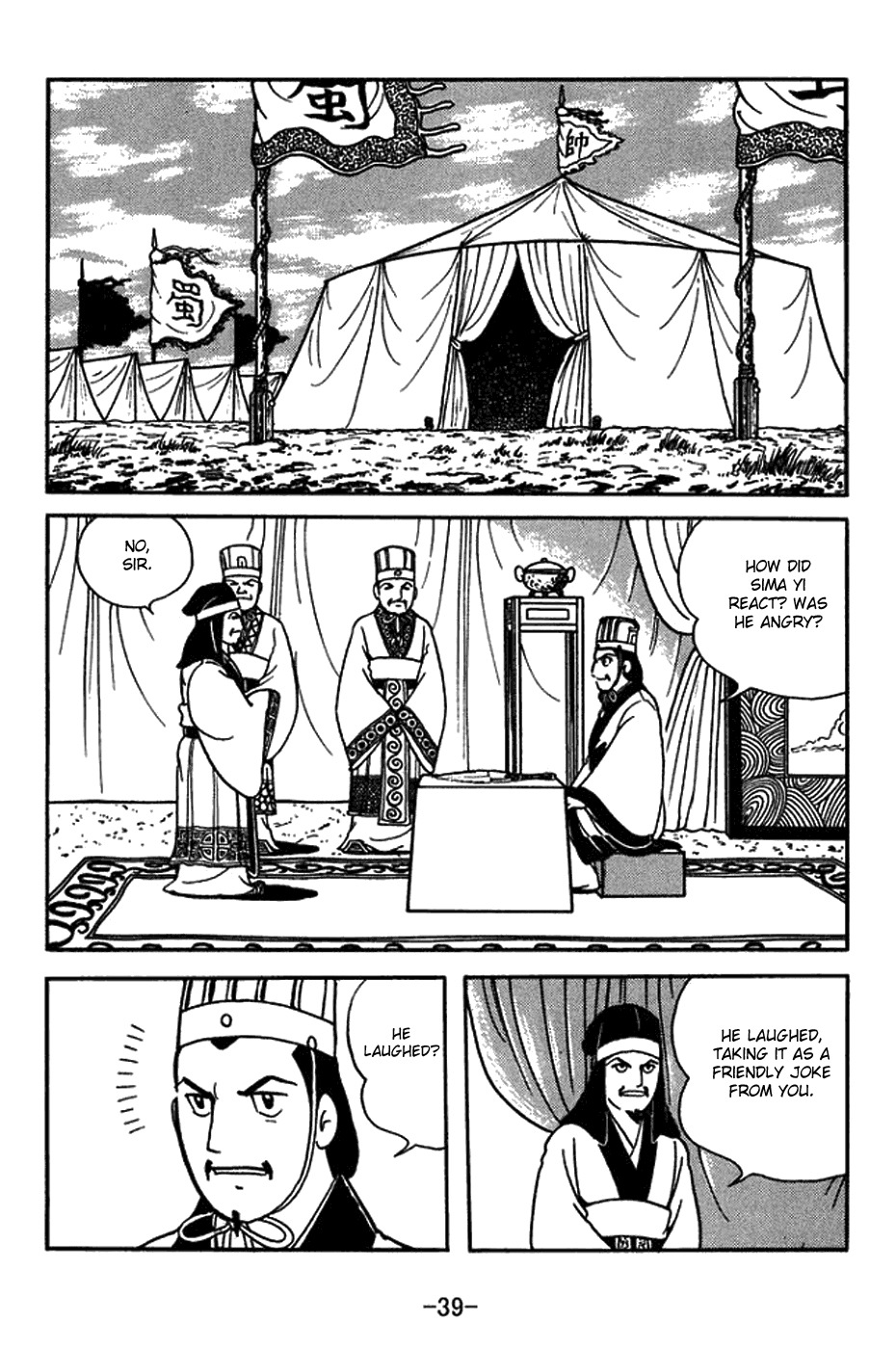 Sangokushi Chapter 419 page 13 - Chapter 419: Woman's Dress