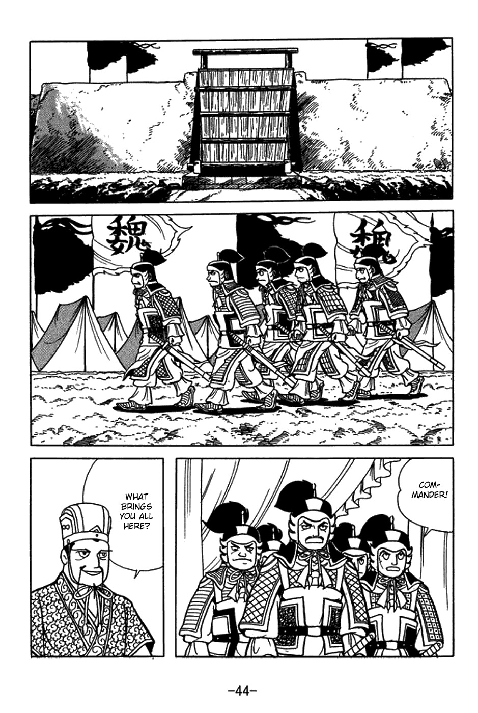 Sangokushi Chapter 419 page 18 - Chapter 419: Woman's Dress