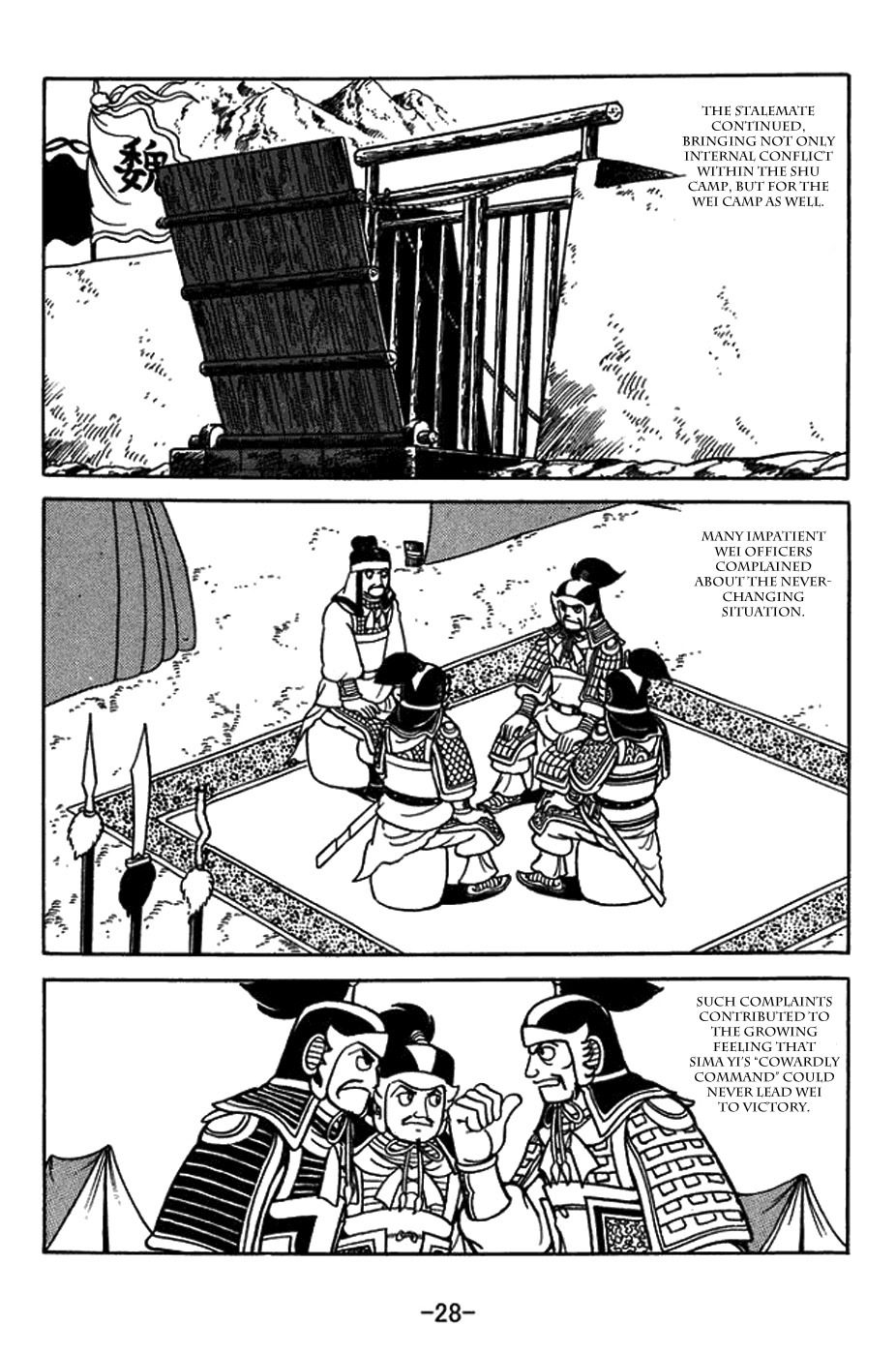 Sangokushi Chapter 419 page 2 - Chapter 419: Woman's Dress