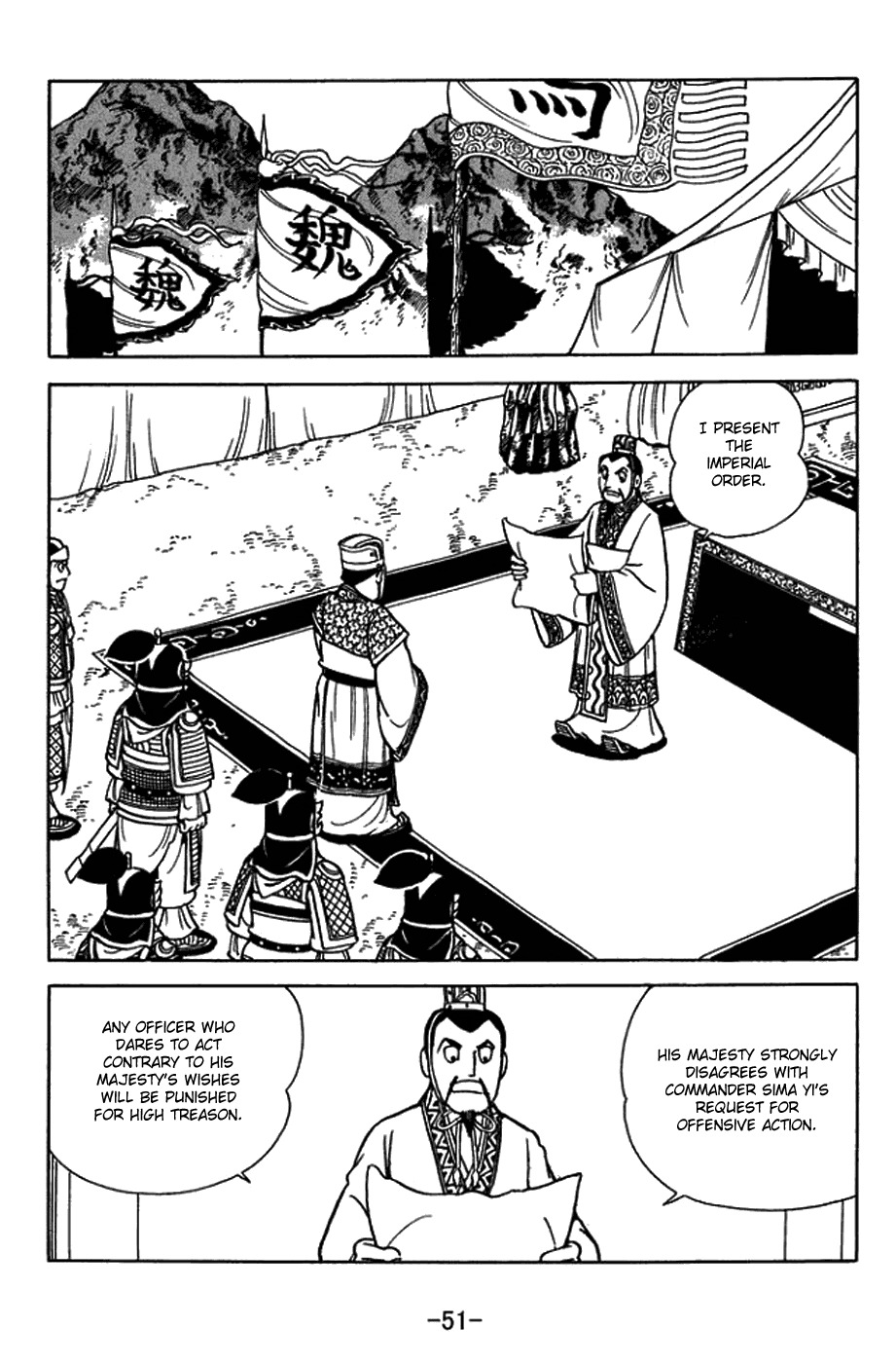 Sangokushi Chapter 419 page 25 - Chapter 419: Woman's Dress