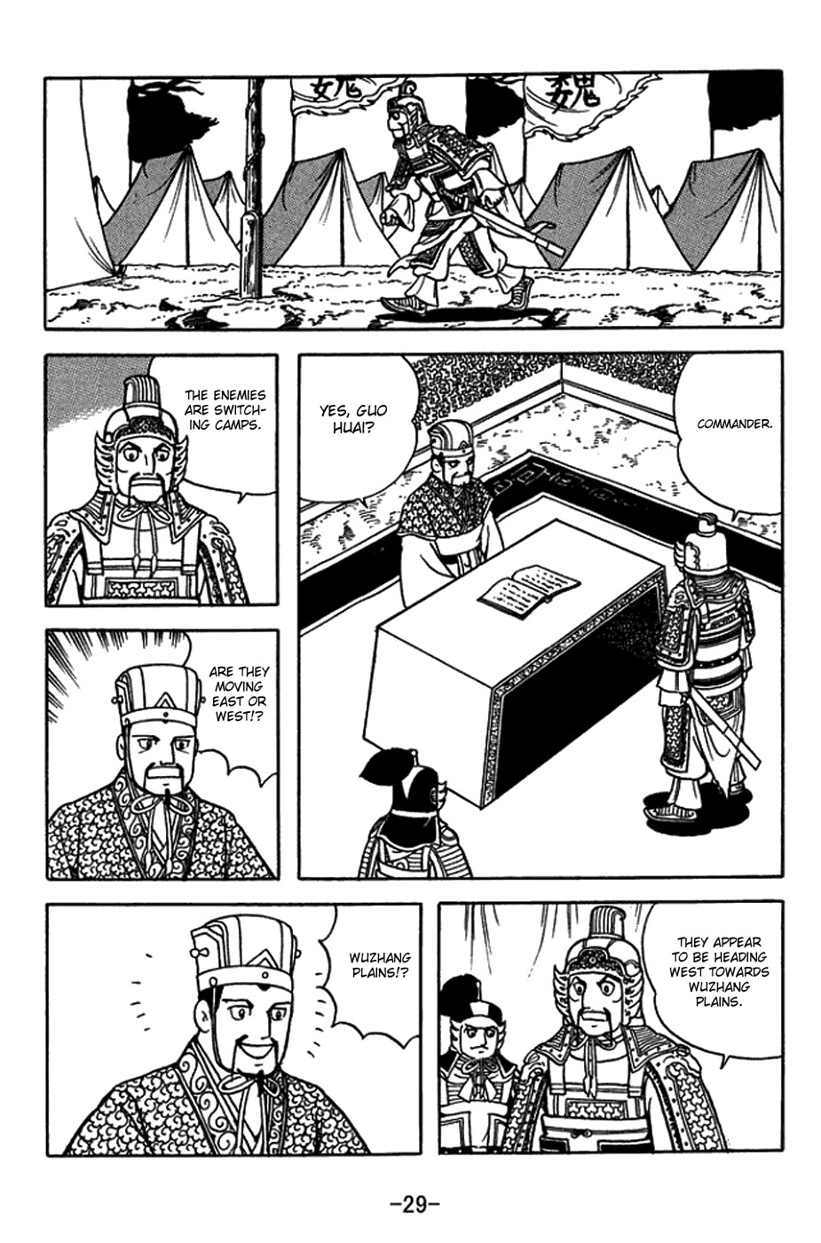 Sangokushi Chapter 419 page 3 - Chapter 419: Woman's Dress