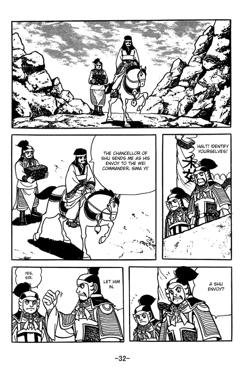 Sangokushi Chapter 419 page 6 - Chapter 419: Woman's Dress