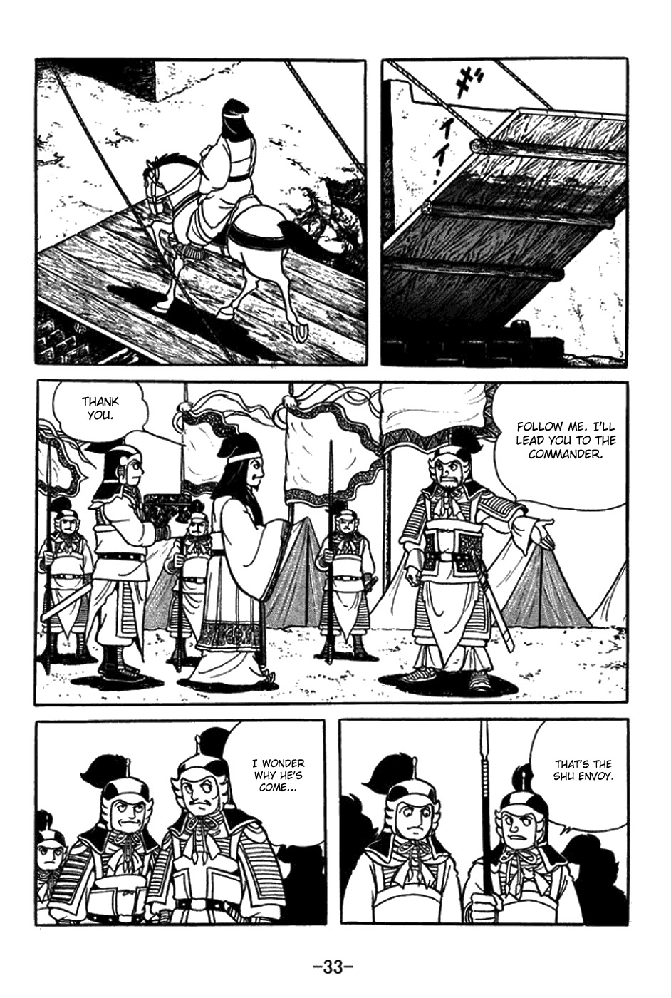 Sangokushi Chapter 419 page 7 - Chapter 419: Woman's Dress