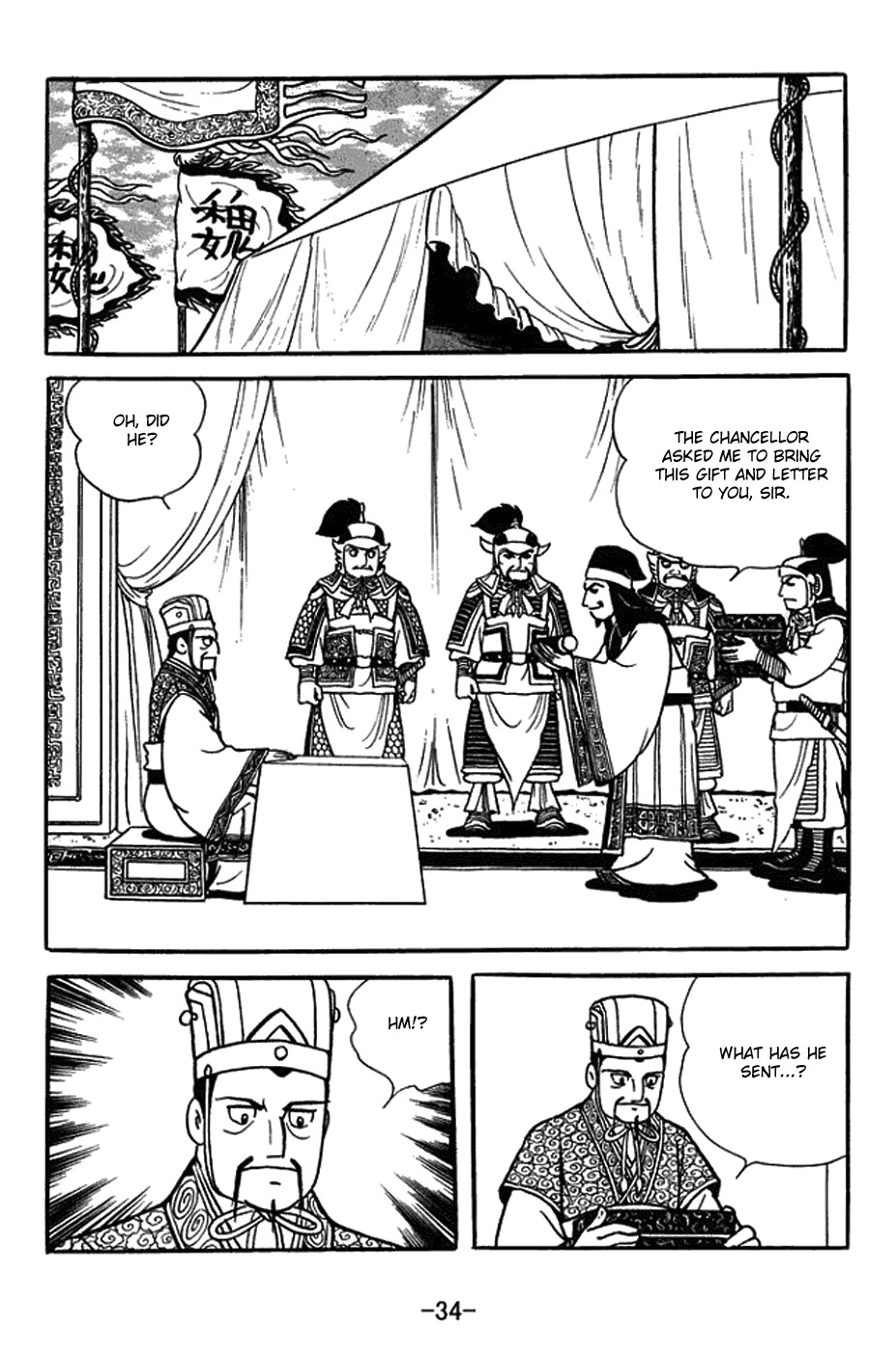 Sangokushi Chapter 419 page 8 - Chapter 419: Woman's Dress