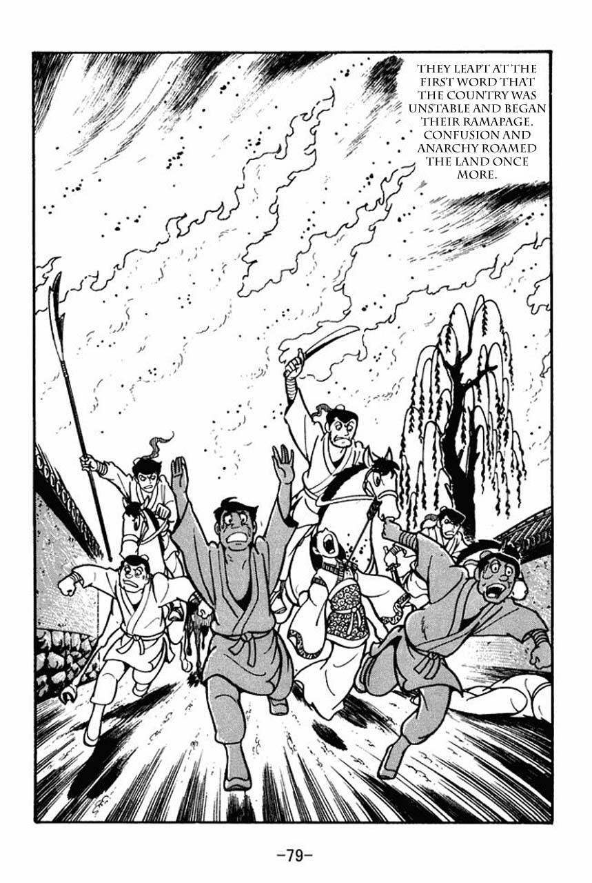 Sangokushi Chapter 42 page 11 - Chapter 42