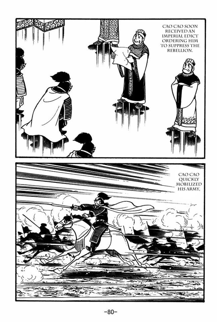 Sangokushi Chapter 42 page 12 - Chapter 42