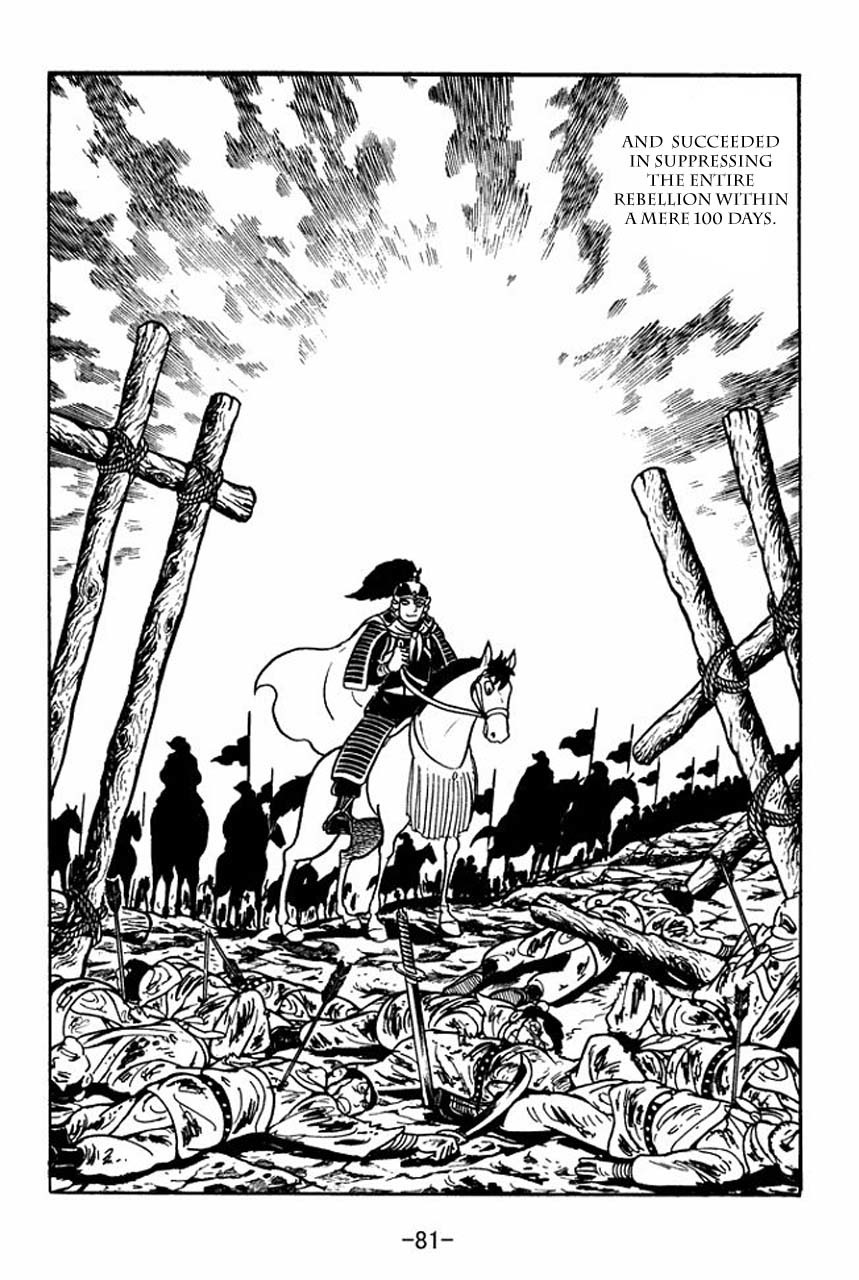 Sangokushi Chapter 42 page 13 - Chapter 42