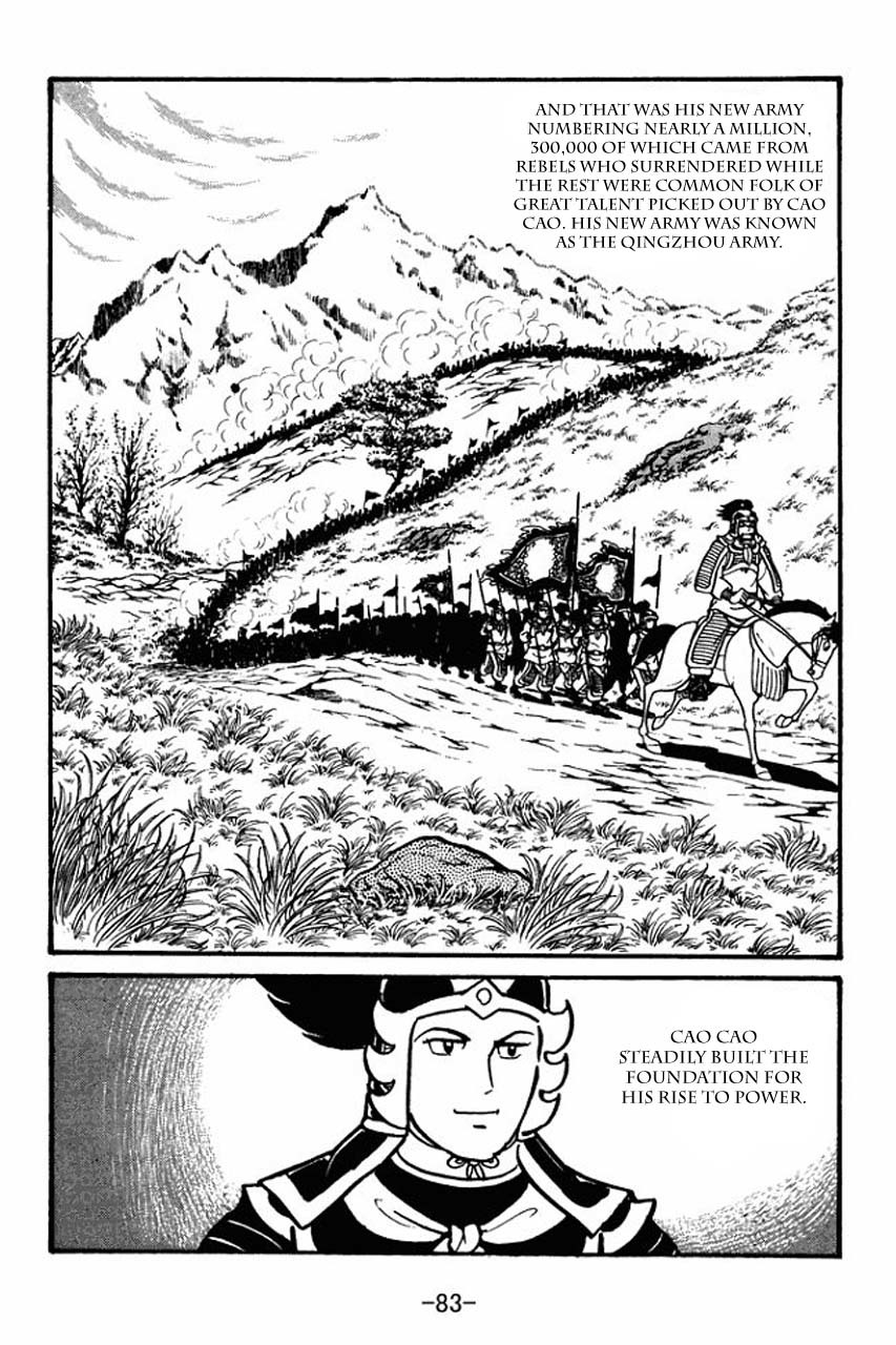 Sangokushi Chapter 42 page 15 - Chapter 42