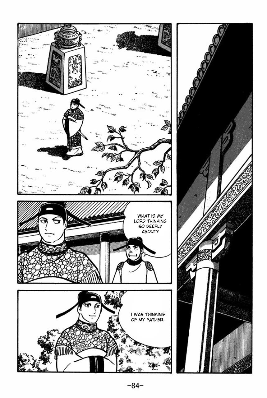 Sangokushi Chapter 42 page 16 - Chapter 42