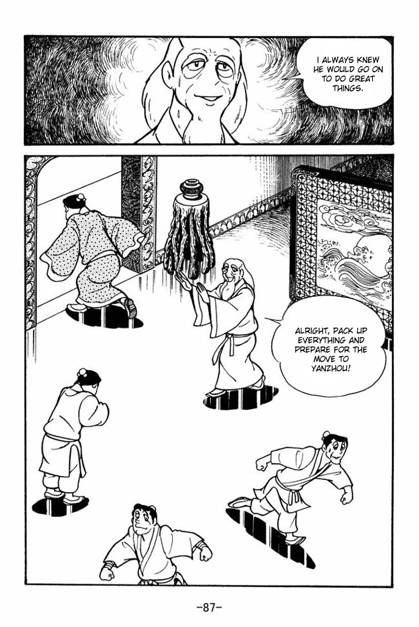 Sangokushi Chapter 42 page 19 - Chapter 42