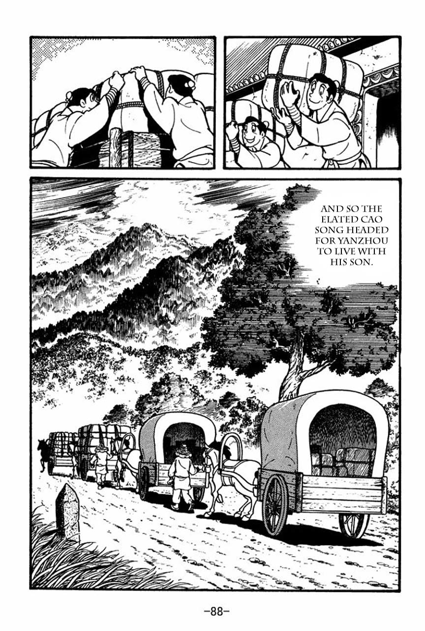 Sangokushi Chapter 42 page 20 - Chapter 42